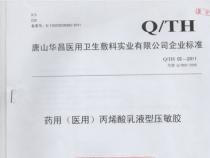 停車場系統(tǒng)