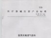 停車場系統(tǒng)